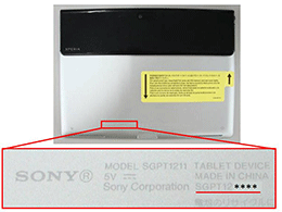 Sony Xperia Tablet S in assistenza