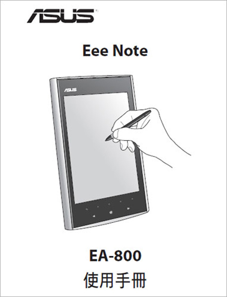 Asus Eee Note user manual