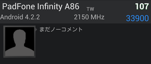 ASUS Padfone Infinity con Snapdragon 800
