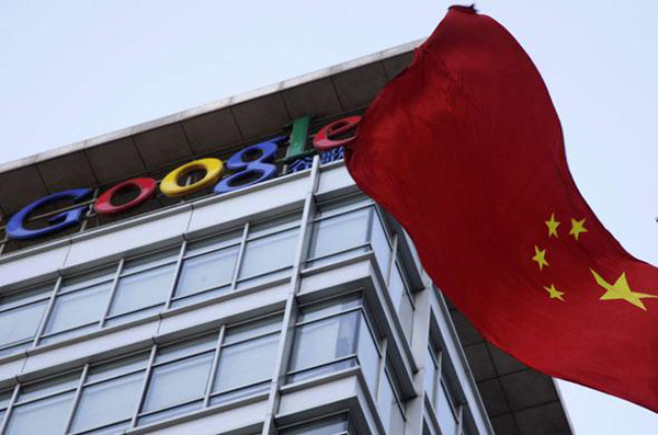 Google vs Cina