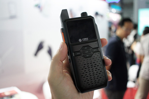 Joya Design walkie-talkie di China Mobile