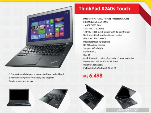 Lenovo ThinkPad X240S Touch