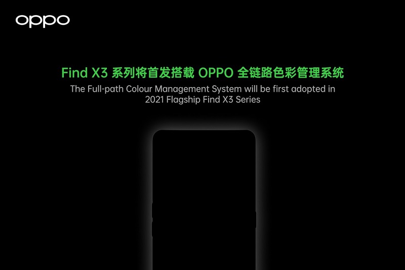 OPPO Full-path Color Management System
