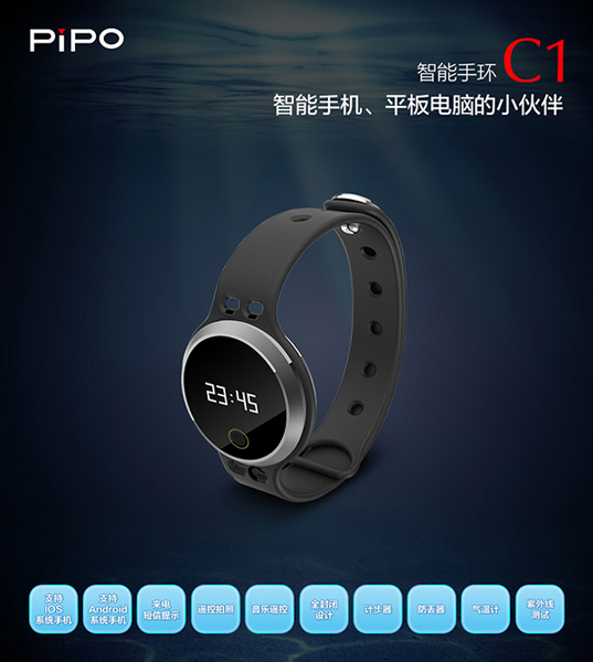 PiPO C1 smartband