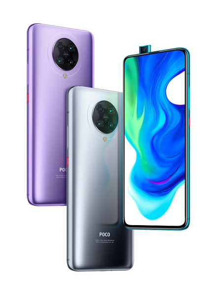 POCO F2 Pro 