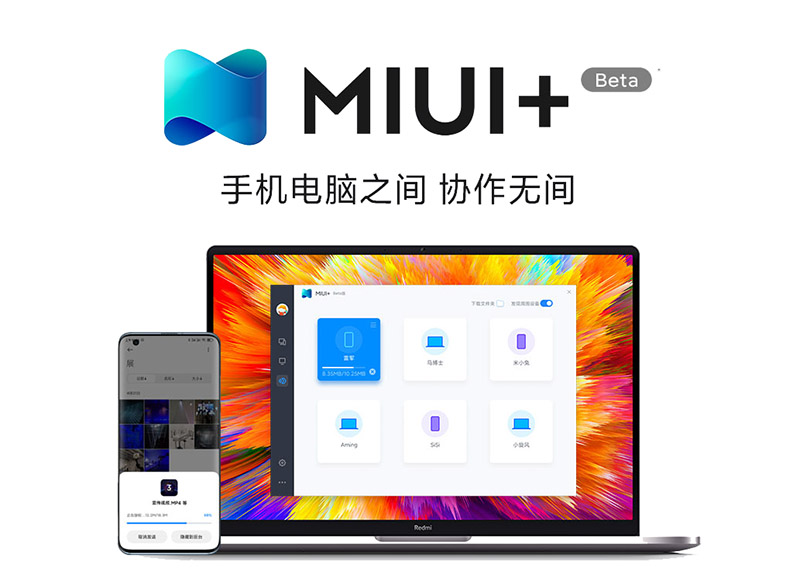 MIUI+ sui Redmibook Pro