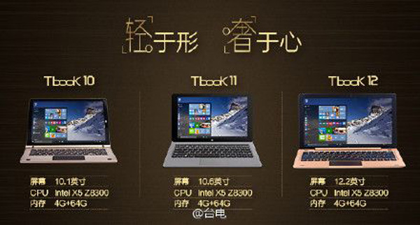 Teclast Tbook 10, 11, 12