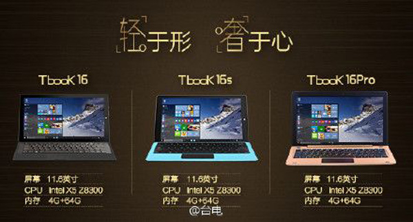 Teclast Tbook 16