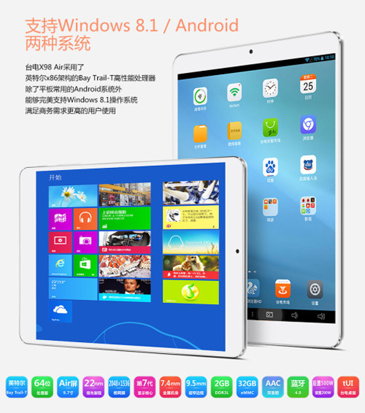 Teclast X98 Air