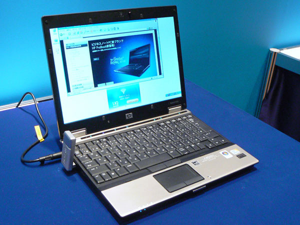 HP EliteBook 2530p: