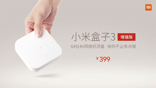 Xiaomi Mi Box 3 Enhanced Edition